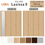 クローゼットドア 4枚 折れ戸 ラシッサ S ノンレールタイプ LAA 把手付 ケーシング枠 1220/13M20/1620/1720/18M20 ミラー付/なし 収納 押し入れ 折戸 LIXIL/TOSTEM リビング建材 室内建具 扉 戸 DIY