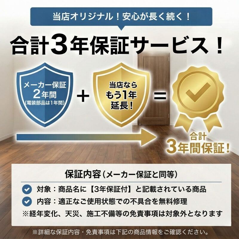 クローゼットドア 4枚 折れ戸 ラシッサ S ノンレールタイプ LAA 把手付 ノンケーシング枠 1220/13M20/1620/1720/18M20 ミラー付/なし 収納 押し入れ 折戸 LIXIL/TOSTEM リビング建材 室内建具 扉 戸 DIY 2枚目