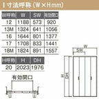 クローゼットドア 4枚 折れ戸 ラシッサ S ノンレールタイプ LAA 把手付 ノンケーシング枠 1220/13M20/1620/1720/18M20 ミラー付/なし 収納 押し入れ 折戸 LIXIL/TOSTEM リビング建材 室内建具 扉 戸 DIY 6枚目