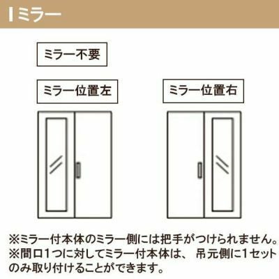 【3年保証付】 LIXIL クローゼット扉 ドア 4枚 折れ戸 ラシッサS ノンレールタイプ LAA 把手付 ノンケーシング枠 1220/13M20/1620/1720/18M20 ミラー付/なし リフォーム DIY