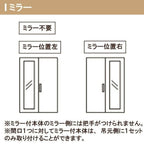 クローゼットドア 8枚 折れ戸 ラシッサS レールタイプ LAA 把手付 ノンケーシング枠 3423 ミラー付/なし 収納 押し入れ 折戸 LIXIL/TOSTEM リビング建材 室内建具 扉 戸 DIY 7枚目