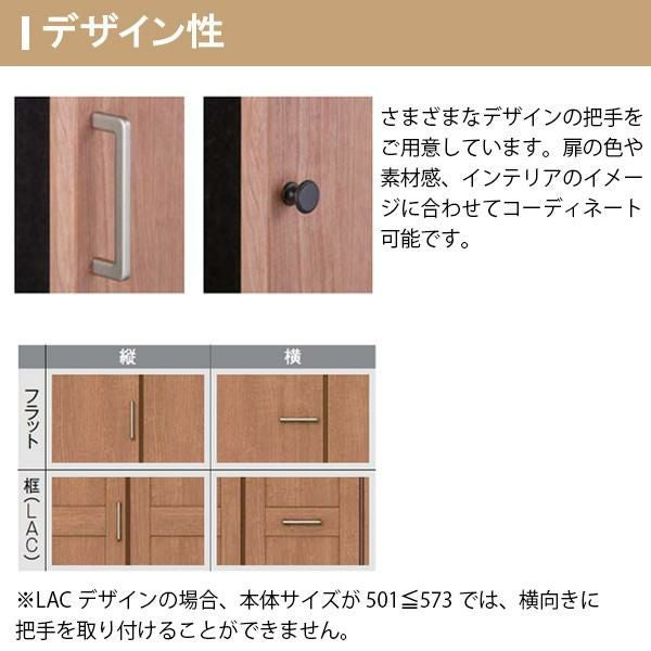 LIXIL クローゼット扉 ドア 8枚 折れ戸 ラシッサS レールタイプ LAA 把手付 ノンケーシング枠 3423 ミラー付/なし 押入れ…