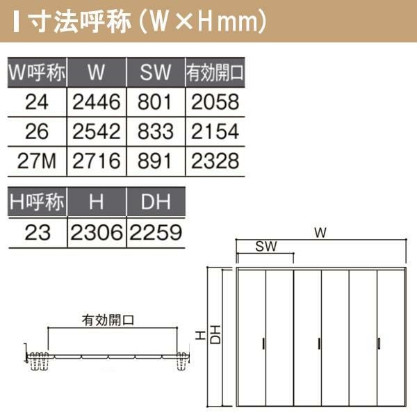 クローゼットドア 6枚 折れ戸 ラシッサS レールタイプ LAA 把手付 ノンケーシング枠 2423/2623/27M23 ミラー付/なし 収納 押し入れ 折戸 LIXIL/TOSTEM リビング建材 室内建具 扉 戸 DIY 5枚目