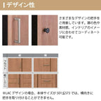 LIXIL クローゼット扉 ドア 6枚 折れ戸 ラシッサS レールタイプ LAA 把手付 ノンケーシング枠 2423/2623/27M23…