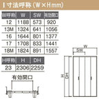 クローゼットドア 4枚 折れ戸 ラシッサS レールタイプ LAE 把手なし ノンケーシング枠 1223/13M23/1623/1723/18M23 収納 扉 収納 押し入れ 折戸 LIXIL/TOSTEM リビング建材 室内建具 扉 戸 DIY 5枚目