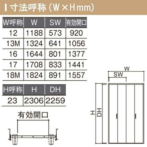 クローゼットドア 4枚 折れ戸 ラシッサS レールタイプ LAE 把手なし ノンケーシング枠 1223/13M23/1623/1723/18M23 収納 扉 収納 押し入れ 折戸 LIXIL/TOSTEM リビング建材 室内建具 扉 戸 DIY 5枚目