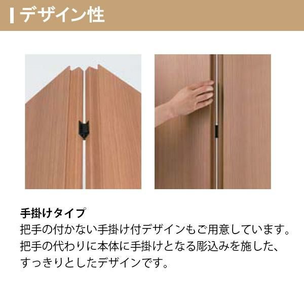 LIXIL クローゼット扉 ドア 4枚 折れ戸 ラシッサS レールタイプ LAE 把手無 ノンケーシング枠 1223/13M23/1623/1723/18M23 収納 押入れ 折戸 リフォーム DIY