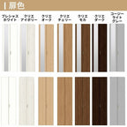 クローゼットドア 4枚 折れ戸 ラシッサS レールタイプ LAA 把手付 ケーシング枠 1220/13M20/1620/1720/18M20 ミラー付/なし 収納 押し入れ 折戸 LIXIL/TOSTEM リビング建材 室内建具 扉 戸 DIY 3枚目