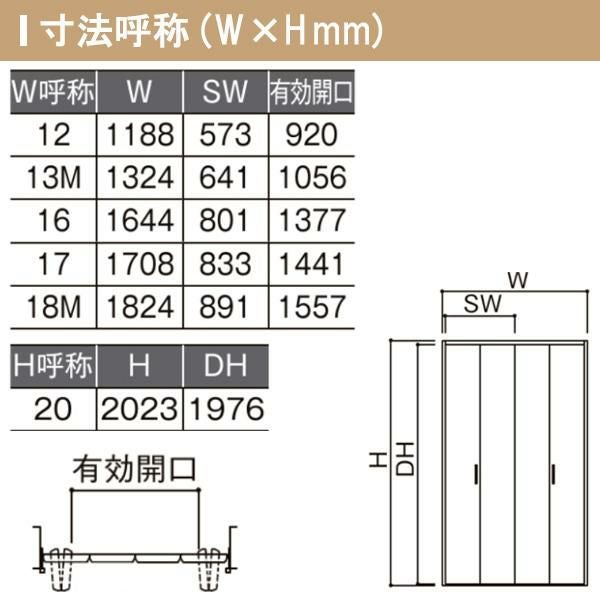 クローゼットドア 4枚 折れ戸 ラシッサS レールタイプ LAA 把手付 ケーシング枠 1220/13M20/1620/1720/18M20 ミラー付/なし 収納 押し入れ 折戸 LIXIL/TOSTEM リビング建材 室内建具 扉 戸 DIY 5枚目