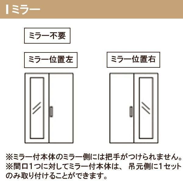 クローゼットドア 4枚 折れ戸 ラシッサS レールタイプ LAA 把手付 ケーシング枠 1220/13M20/1620/1720/18M20 ミラー付/なし 収納 押し入れ 折戸 LIXIL/TOSTEM リビング建材 室内建具 扉 戸 DIY 7枚目