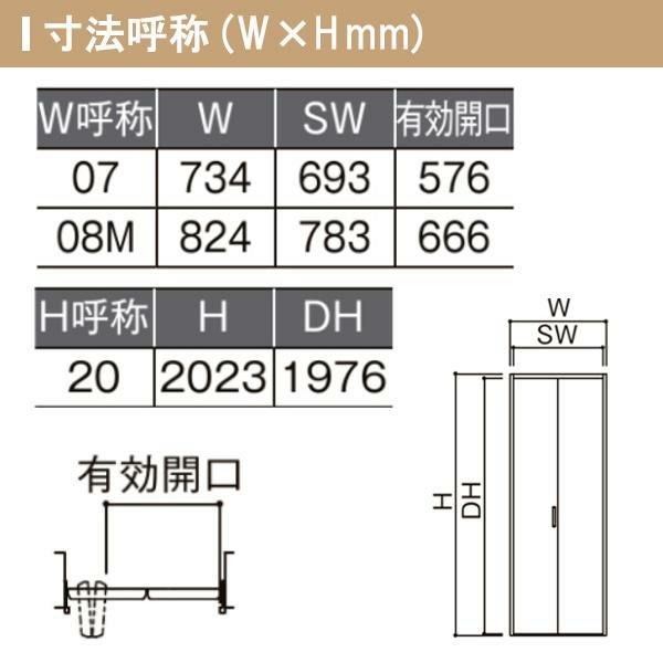 クローゼットドア 2枚 折れ戸 ラシッサS レールタイプ LAA 把手付 ケーシング枠 0720/08M20 ミラー付/なし 収納 押し入れ 折戸 LIXIL/TOSTEM リビング建材 室内建具 扉 戸 DIY 5枚目