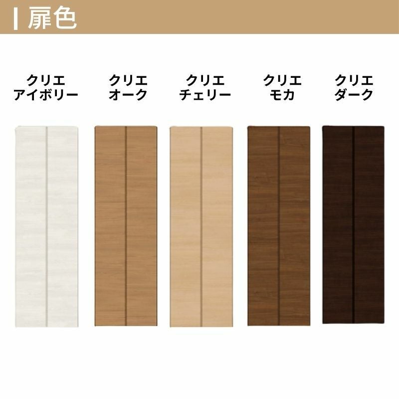 クローゼットドア 6枚 折れ戸 ラシッサS レールタイプ LAE 把手なし ノンケーシング枠 2420/2620/27M20 収納 扉 収納 押し入れ 折戸 LIXIL/TOSTEM リビング建材 室内建具 扉 戸 DIY 3枚目