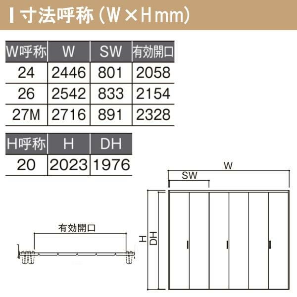 クローゼットドア 6枚 折れ戸 ラシッサS レールタイプ LAE 把手なし ノンケーシング枠 2420/2620/27M20 収納 扉 収納 押し入れ 折戸 LIXIL/TOSTEM リビング建材 室内建具 扉 戸 DIY 5枚目