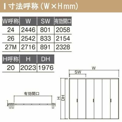 クローゼットドア 6枚 折れ戸 ラシッサS レールタイプ LAA 把手付 ノンケーシング枠 2420/2620/27M20 ミラー付/なし 収納 押し入れ 折戸 LIXIL/TOSTEM リビング建材 室内建具 扉 戸 DIY 6枚目
