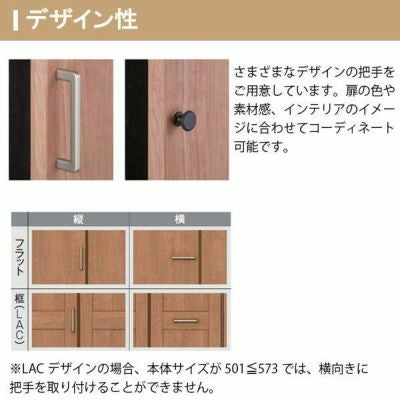 【3年保証付】 LIXIL クローゼット扉 ドア 6枚 折れ戸 ラシッサS レールタイプ LAA 把手付 ノンケーシング枠 2420/262…