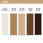 クローゼットドア 4枚 折れ戸 ラシッサS レールタイプ LAE 把手なし ノンケーシング枠 1220/13M20/1620/1720/18M20 収納 扉 収納 押し入れ 折戸 LIXIL/TOSTEM リビング建材 室内建具 扉 戸 DIY 3枚目