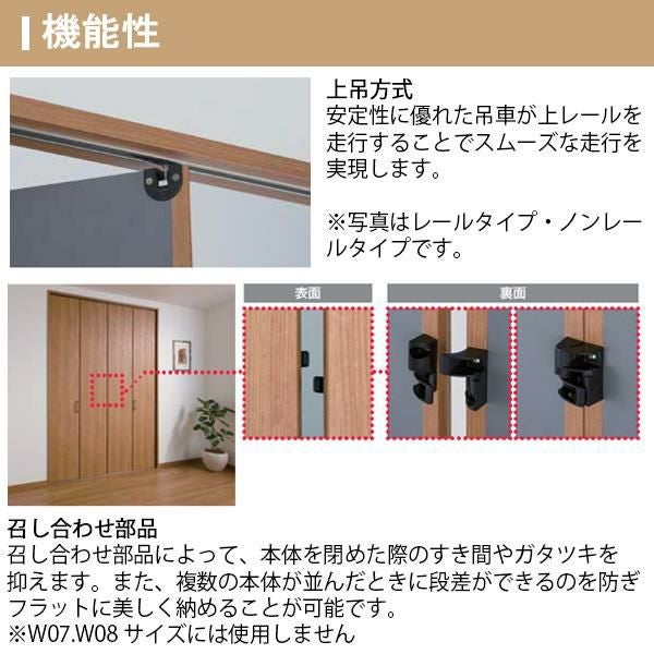 LIXIL クローゼット扉 ドア 4枚 折れ戸 ラシッサS レールタイプ LAE 把手無 ノンケーシング枠 1220/13M20/1620/1720/18M20 収納 押入れ 折戸 リフォーム DIY