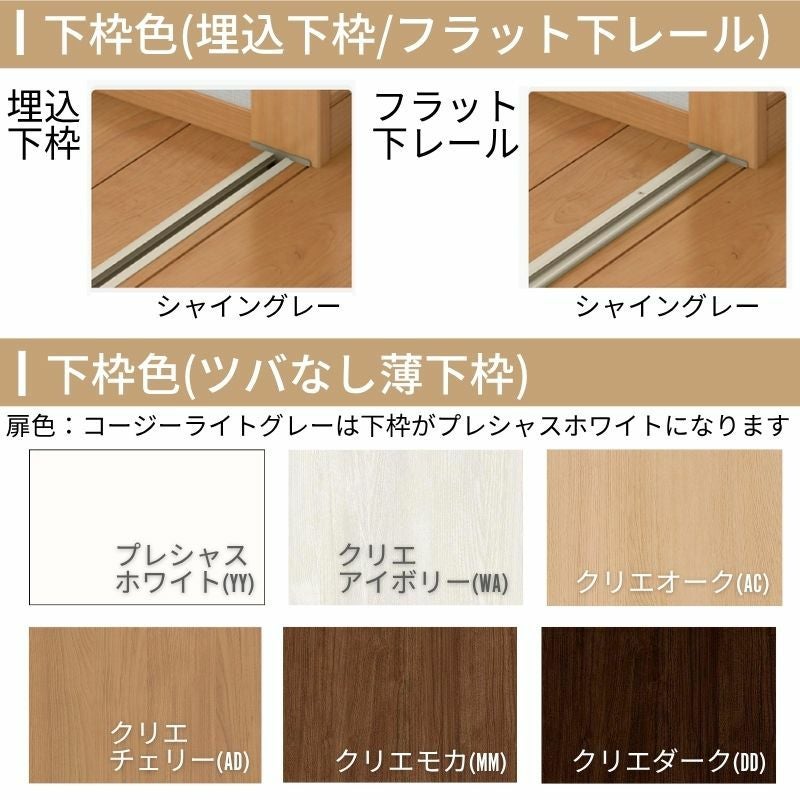クローゼットドア 4枚 折れ戸 ラシッサS レールタイプ LAB 把手付 ノンケーシング枠 1220/13M20/1620/1720/18M20 ミラー付/なし 収納 押し入れ 折戸 LIXIL/TOSTEM リビング建材 室内建具 扉 戸 DIY 9枚目