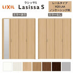 クローゼットドア 4枚 折れ戸 ラシッサS レールタイプ LAA 把手付 ノンケーシング枠 1220/13M20/1620/1720/18M20 ミラー付/なし 収納 押し入れ 折戸 LIXIL/TOSTEM リビング建材 室内建具 扉 戸 DIY