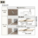 可動間仕切り LIXIL 室内引戸 上吊方式 引分け戸 ラシッサS ガラスタイプ LGK 3220/3223 ケーシング付枠 リクシル トステム 引き分け戸 リフォーム DIY