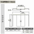 可動間仕切り LIXIL 室内引戸 上吊方式 引分け戸 ラシッサS ガラスタイプ LGG  3220/3223 ノンケーシング枠 リクシル トステム 引き分け戸 リフォーム DIY