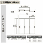 可動間仕切り LIXIL 室内引戸 上吊方式 引違い戸3枚建 ラシッサS ガラスタイプ LGR  2420/2423 ノンケーシング枠 リクシル トステム 引き違い戸 リフォーム DIY