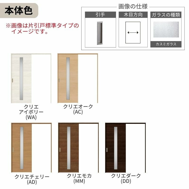 可動間仕切り LIXIL 室内引戸 上吊方式 片引戸3枚建 ラシッサS ガラスタイプ LGB 3220/3223 ケーシング付枠 リクシル トステム 引き戸 リフォーム DIY