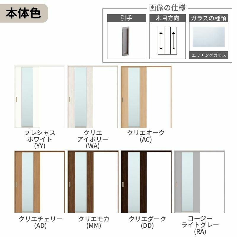 可動間仕切り LIXIL 室内引戸 上吊方式 片引戸2枚建 ラシッサS ガラスタイプ LGN 2420/2423 ケーシング付枠 リクシル トステム 引き戸 リフォーム DIY