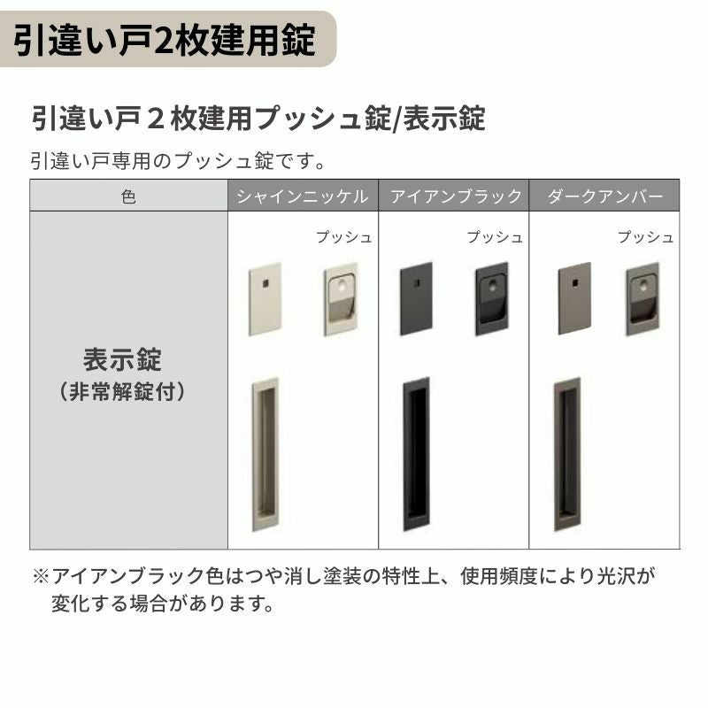 LIXIL 室内引戸 上吊方式 引違い戸 2枚建 ラシッサS パネルタイプ LAA ノンケーシング枠 1620/1820 リクシル 室内建具 引き違い リフォーム DIY