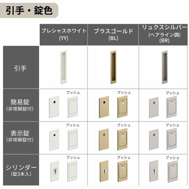 LIXIL 室内引戸 上吊方式 片引戸 標準タイプ ラシッサS ガラスタイプ LGH ノンケーシング枠 1220/1320/1420/1620/1820 リクシル 室内建具 リフォーム DIY