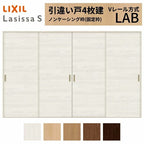 室内引戸 引き違い戸 4枚建 Vレール方式 ラシッサS パネルタイプ LAB ノンケーシング枠 3220 W3253×H2023mm リクシル トステム 引違い戸 ドア 引き戸 LIXIL/TOSTEM リビング建材 室内建具 戸 扉 ドア リフォーム DIY 2枚目