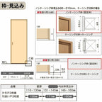 LIXIL 室内引戸 引違い戸 3枚建 ラシッサS ノンケーシング枠 Vレール方式 標準タイプ LAB 2420 W2432×H2023mm リクシル 建具 交換 リフォーム DIY