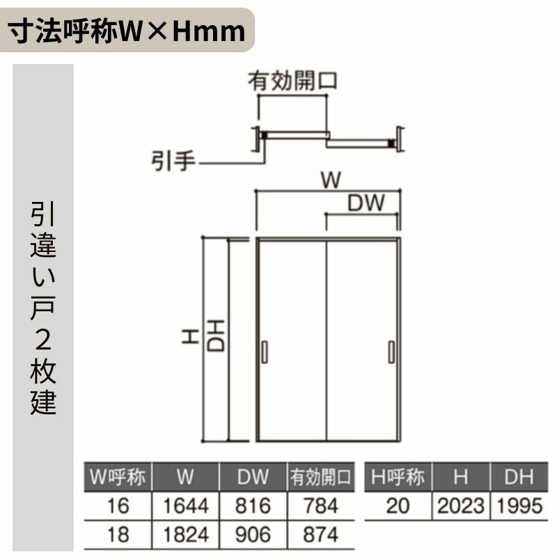 室内引戸 引き違い戸 2枚建 Vレール方式 ラシッサS ガラスタイプ LGH ノンケーシング枠 1620/1820 リクシル トステム 引違い戸 ドア 引き戸 LIXIL/TOSTEM リビング建材 室内建具 戸 扉 ドア リフォーム DIY 3枚目