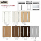 室内引戸 引き違い戸 2枚建 Vレール方式 ラシッサS ガラスタイプ LGA ノンケーシング枠 1620/1820 リクシル トステム 引違い戸 ドア 引き戸 LIXIL/TOSTEM リビング建材 室内建具 戸 扉 ドア リフォーム DIY 4枚目