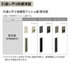 【3年保証付】 LIXIL 室内引戸 引違い戸 2枚建 ラシッサS ノンケーシング枠 Vレール方式 標準タイプ LAA 1620/1820…