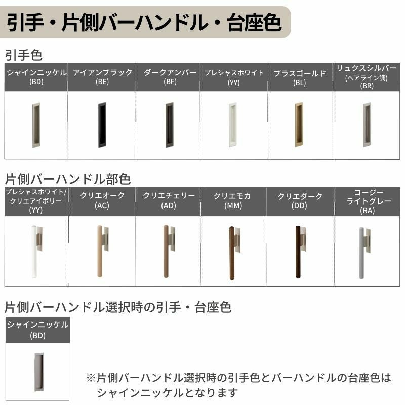 LIXIL ラシッサS 片引戸 2枚建 Vレール方式 LAA ノンケーシング枠 2420 W2432×H2023mm リクシル 室内引戸 標準タイプ 引き戸 建具 交換 リフォーム DIY
