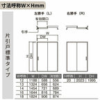 室内引戸 片引き戸 標準タイプ Vレール方式 ラシッサS パネルタイプ LAC ノンケーシング枠 1220/1320/1420/1620/1820 リクシル トステム 片引戸 ドア LIXIL/TOSTEM リビング建材 室内建具 戸 扉 ドア リフォーム DIY 5枚目
