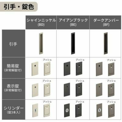室内引戸 片引き戸 標準タイプ Vレール方式 ラシッサS パネルタイプ LAB ノンケーシング枠 1220/1320/1420/1620/1820 リクシル トステム 片引戸 ドア LIXIL/TOSTEM リビング建材 室内建具 戸 扉 ドア リフォーム DIY 12枚目