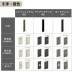 室内引戸 片引き戸 標準タイプ Vレール方式 ラシッサS パネルタイプ LAB ノンケーシング枠 1220/1320/1420/1620/1820 リクシル トステム 片引戸 ドア LIXIL/TOSTEM リビング建材 室内建具 戸 扉 ドア リフォーム DIY 12枚目