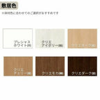 【3年保証付】 LIXIL ラシッサS 片引戸 標準タイプ Vレール方式 LAA ノンケーシング枠 1220/1320/1420/1620/1820 リクシル 室内引戸  建具 交換 リフォーム DIY