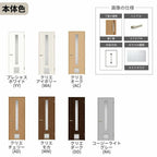 ペットドア付室内ドア ラシッサS LGA ノンケーシング枠 0720 W780×H2023mm ガラス入りドア 錠付き/錠なし リクシル LIXIL 小型/中型 ペットドア付き 屋内 セミオーダー 建具 ドア 木製 おしゃれ 室内ドア 交換 リフォーム DIY 【リフォームおたすけDIY】 6枚目