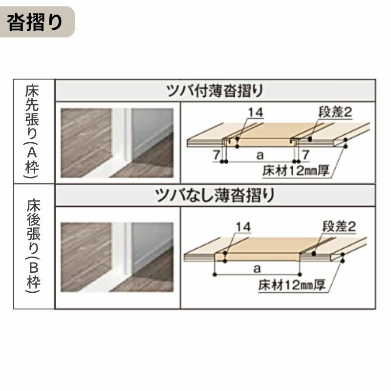 中折ドア ラシッサS トイレドア LYC ケーシング付枠 05520/0720 錠付き/錠なし リクシル LIXIL 中折れ戸 屋内 セミオーダー 建具 ドア 木製 おしゃれ 室内ドア 交換 リフォーム DIY 【リフォームおたすけDIY】 7枚目