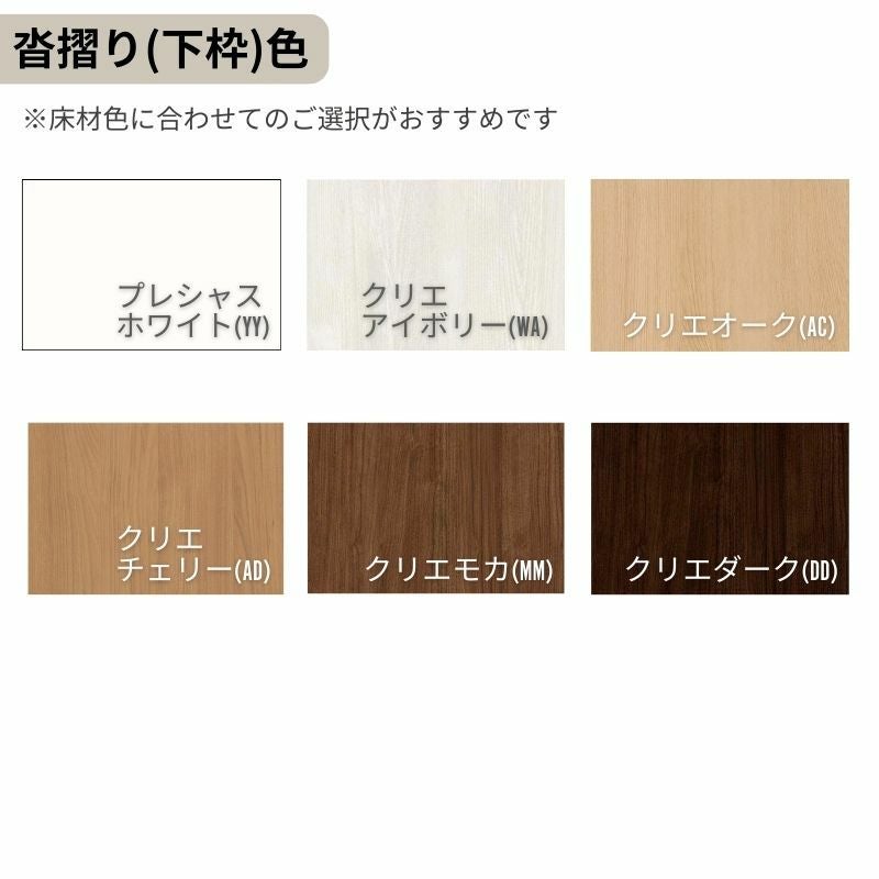 中折ドア ラシッサS トイレドア LYC ケーシング付枠 05520/0720 錠付き/錠なし リクシル LIXIL 中折れ戸 屋内 セミオーダー 建具 ドア 木製 おしゃれ 室内ドア 交換 リフォーム DIY 【リフォームおたすけDIY】 8枚目