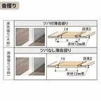 中折ドア ラシッサS トイレドア LYC ノンケーシング枠 05520/0720 錠付き/錠なし リクシル LIXIL 中折れ戸 屋内 セミオーダー 建具 ドア 木製 おしゃれ 室内ドア 交換 リフォーム DIY 【リフォームおたすけDIY】 7枚目