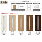 室内ドア 親子ドア ラシッサS LGB ノンケーシング枠 1220 W1188×H2023mm ガラス入りドア 錠付き/錠なし リクシル LIXIL 屋内 セミオーダー 建具 ドア 木製 おしゃれ 室内ドア 交換 リフォーム DIY 【リフォームおたすけDIY】 6枚目