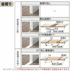 室内ドア 親子ドア ラシッサS LAA ノンケーシング枠 1220 W1188×H2023mm パネルドア 錠付き/錠なし リクシル LIXIL 屋内 セミオーダー 建具 ドア 木製 おしゃれ 室内ドア 交換 リフォーム DIY 【リフォームおたすけDIY】 8枚目