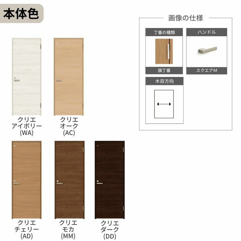 LIXIL トイレドア ラシッサS ケーシング付枠 LAB 片開き 旗丁番仕様 鍵 採光窓付 05520/0620/06520/07720/0820/0920 建具 トイレ 交換 リフォーム DIY