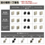 トイレドア ラシッサS LAA ケーシング付枠 05520/0620/06520/0720/0820/0920 リクシル LIXIL 明かり窓付 錠付き 屋内 セミオーダー 建具 ドア 木製 おしゃれ 室内ドア 交換 リフォーム DIY 【リフォームおたすけDIY】 12枚目