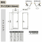 トイレドア ラシッサS LYA ノンケーシング枠 05520/0620/06520/0720/0820/0920 リクシル LIXIL 明かり窓付 錠付き 屋内 セミオーダー 建具 ドア 木製 おしゃれ 室内ドア 交換 リフォーム DIY 【リフォームおたすけDIY】 5枚目