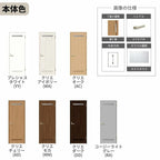 トイレドア ラシッサS LYA ノンケーシング枠 05520/0620/06520/0720/0820/0920 リクシル LIXIL 明かり窓付 錠付き 屋内 セミオーダー 建具 ドア 木製 おしゃれ 室内ドア 交換 リフォーム DIY 【リフォームおたすけDIY】 6枚目